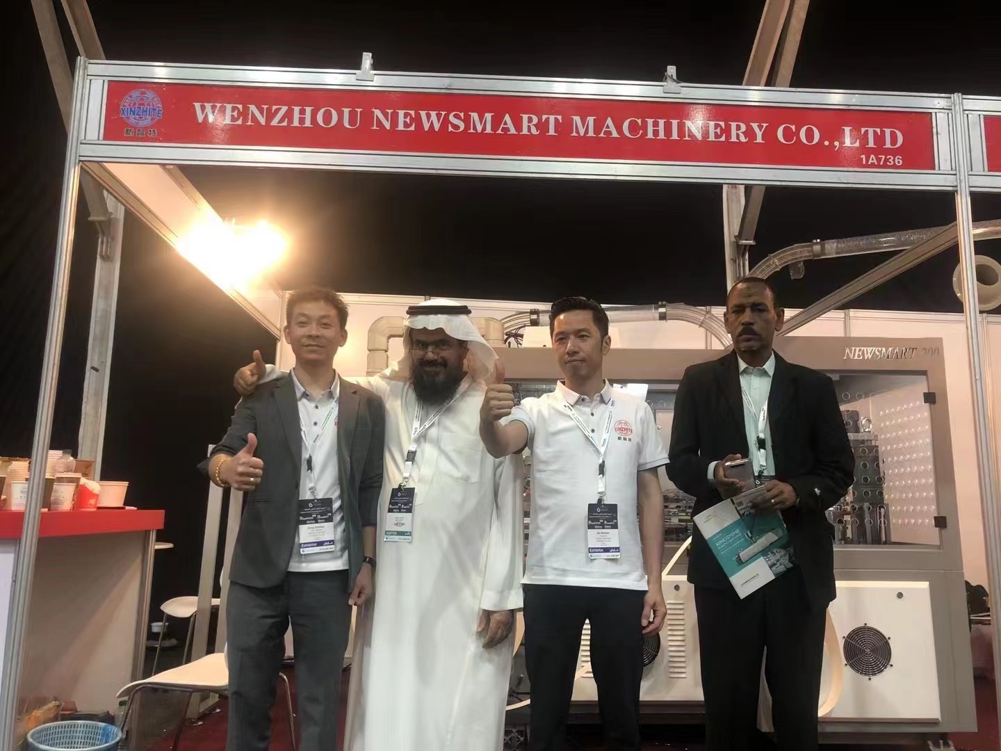 фото_20230816162154